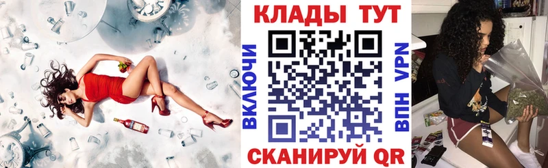 Где найти наркотики Иркутск Каннабис Codein ГАШ КОКАИН
