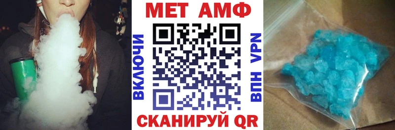 цена наркотик  Иркутск  ссылка на мегу ссылка  Amphetamine Premium 