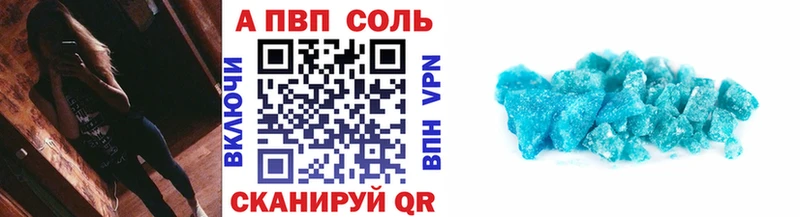 где продают наркотики Иркутск Alpha PVP мука