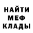 Кетамин VHQ Tabby Panda