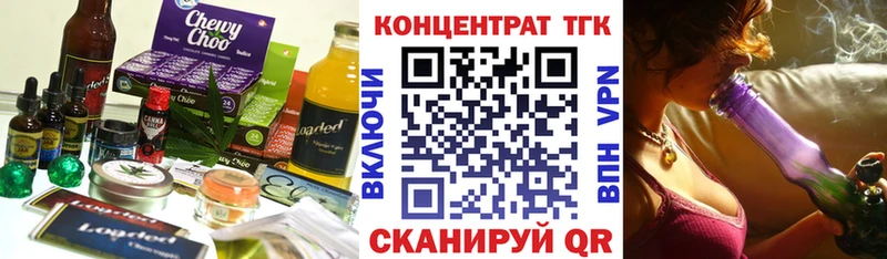 mega tor  Иркутск  Еда ТГК марихуана 