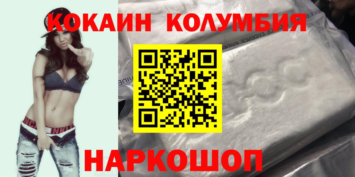 ГЕРОИН Россия