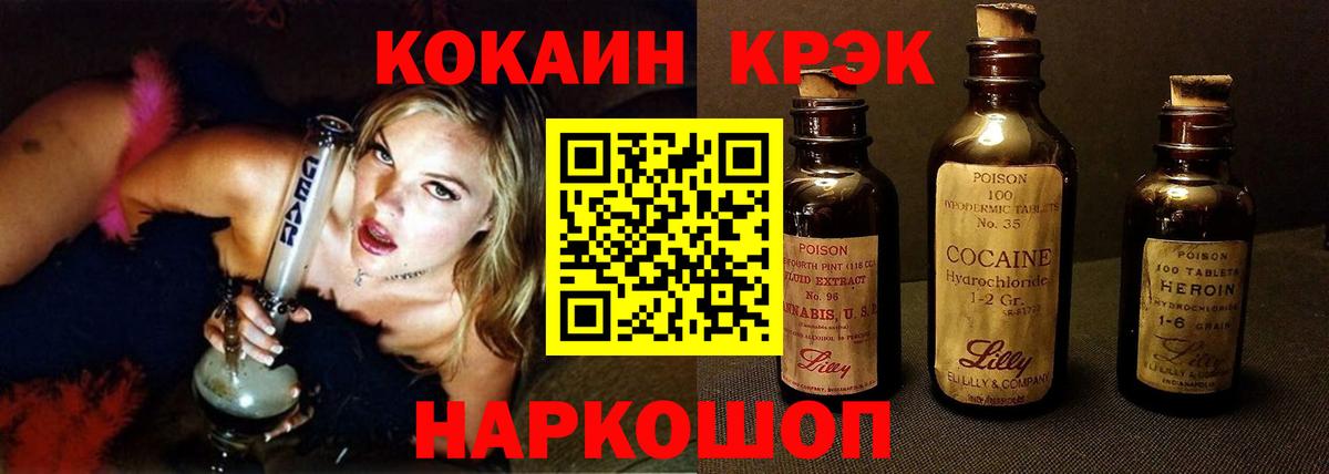 Россия  COCAIN 97%  Вход с VPN 