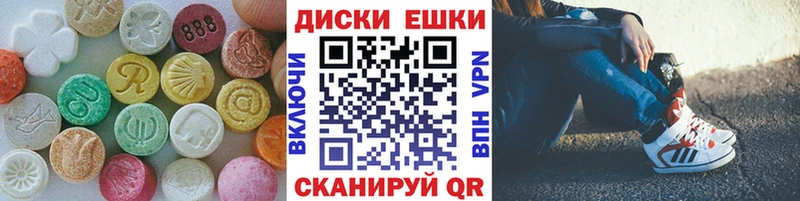 Ecstasy MDMA  KRAKEN рабочий сайт  Иркутск 