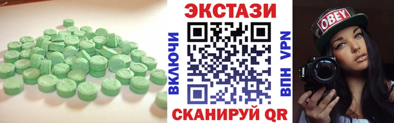 Экстази VHQ Иркутск
