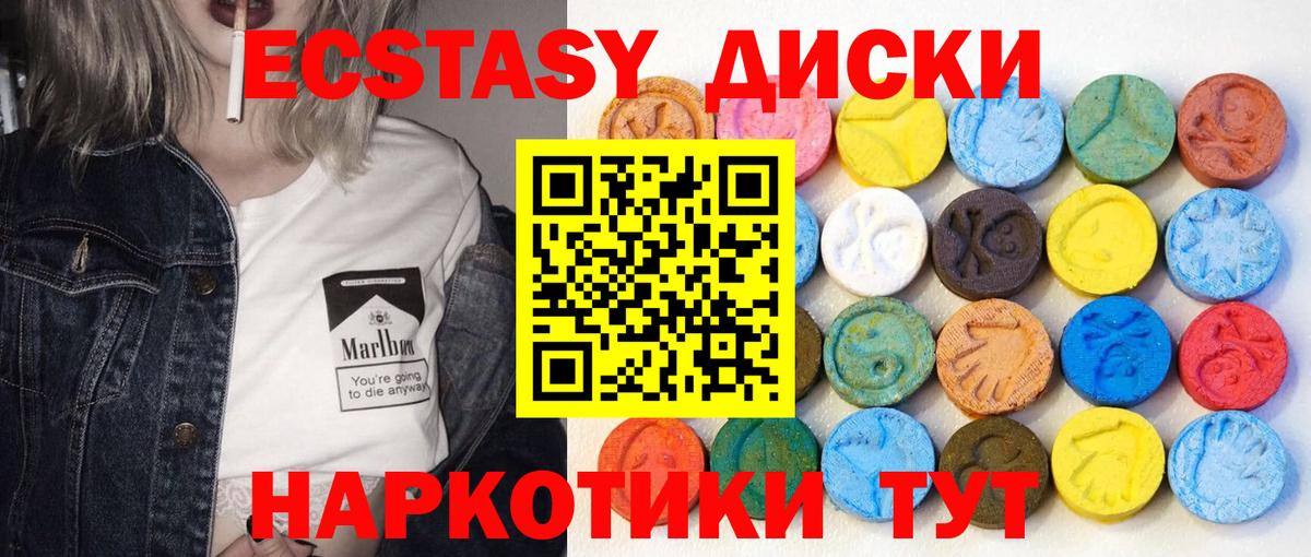 Экстази louis Vuitton Россия
