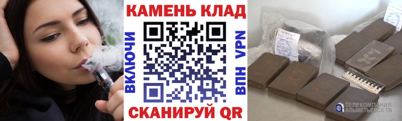 где купить наркоту Иркутск hydra tor Гашиш индика сатива