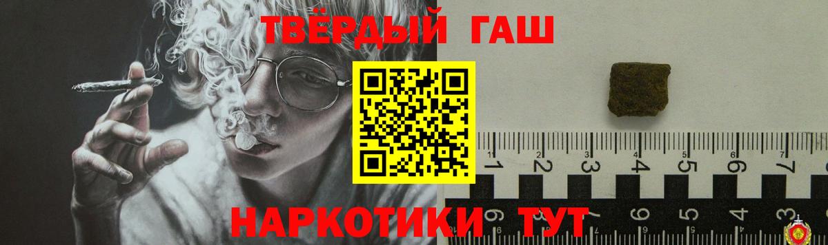 ГАШ VHQ Россия