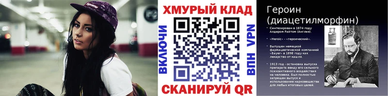 Героин гречка  Иркутск 