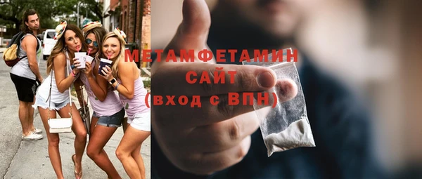 бутират Ельня