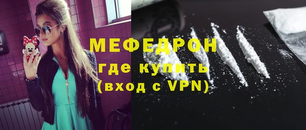 spice Елабуга