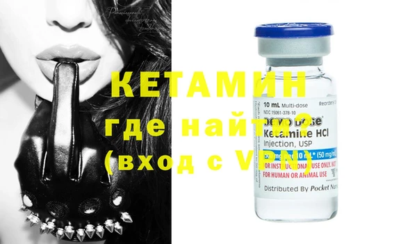 МДМА Заволжье