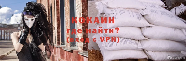 бутират Ельня