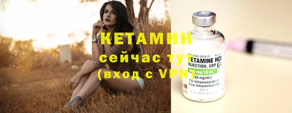 бутират Ельня