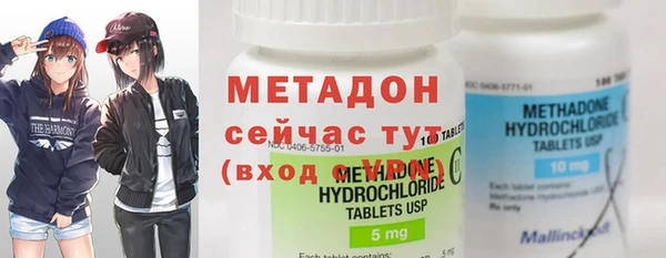 бутират Ельня