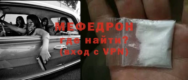 бутират Ельня