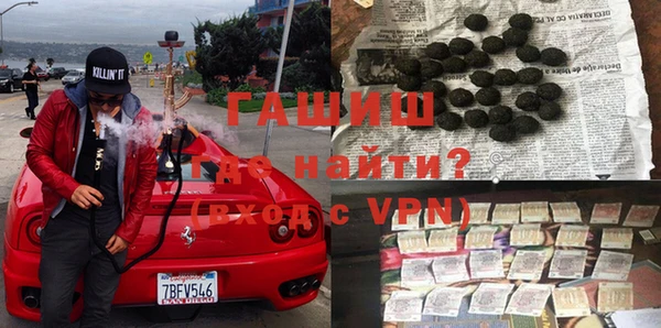 бутират Ельня