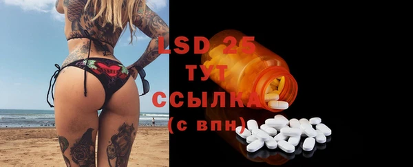 spice Елабуга