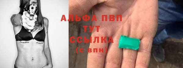 бутират Ельня