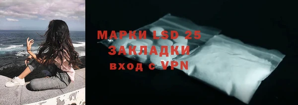 бутират Ельня