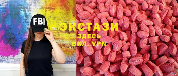 бутират Нижневартовск