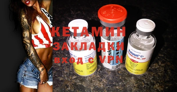 spice Елабуга