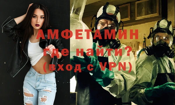 бутират Ельня