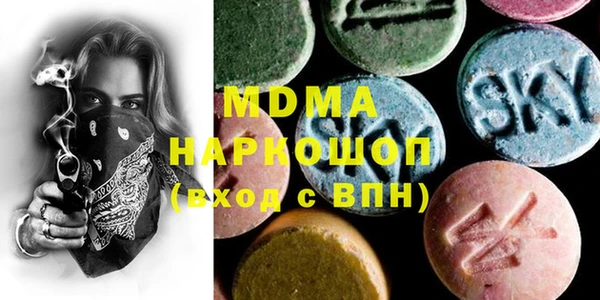 spice Елабуга
