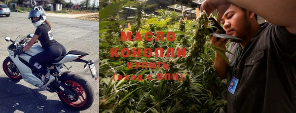 бутират Ельня