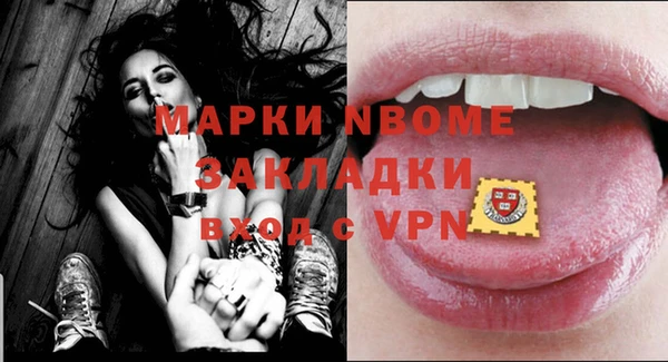 mix Заводоуковск