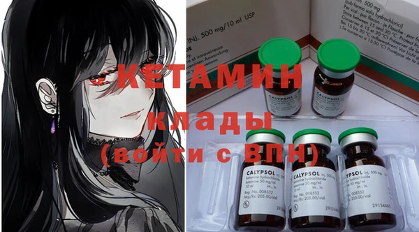 бутират Ельня