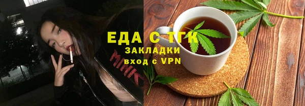 spice Елабуга