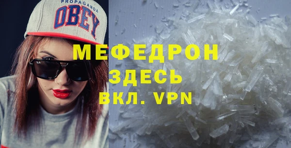 винт Кострома
