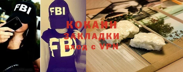 spice Елабуга