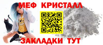 тгк Азнакаево