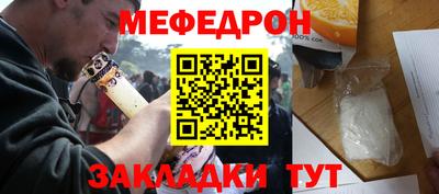тгк Азнакаево
