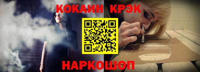 тгк Азнакаево