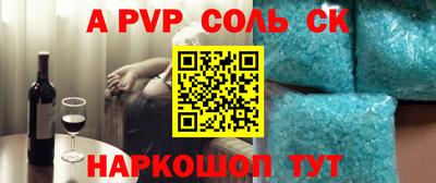 кокаин VHQ Абинск