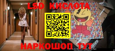 кокаин VHQ Абинск