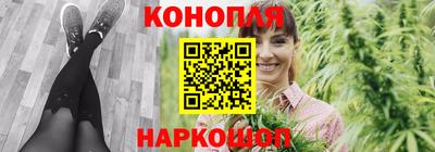 кокаин VHQ Абинск