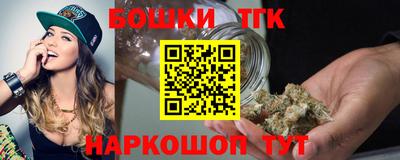 тгк Азнакаево