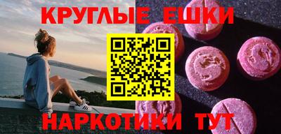 кокаин VHQ Абинск