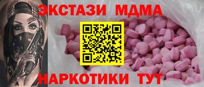 тгк Азнакаево
