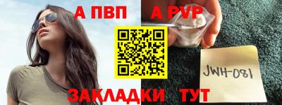 тгк Азнакаево
