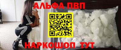 тгк Азнакаево