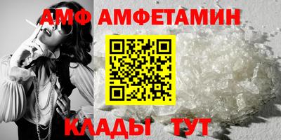 apvp Абакан