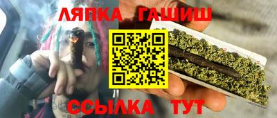 тгк Азнакаево