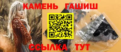 тгк Азнакаево