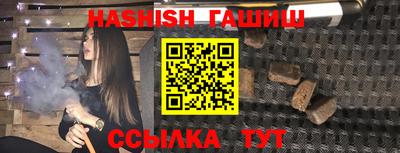 тгк Азнакаево