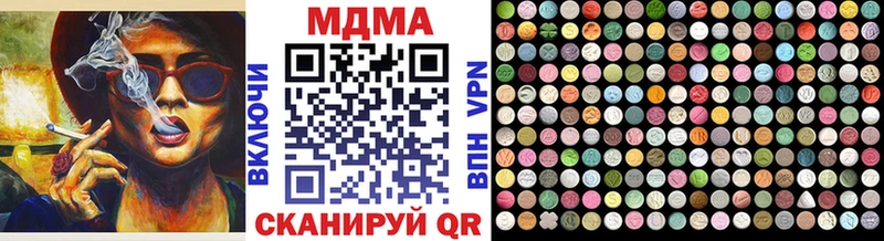 KRAKEN ONION Иркутск МДМА VHQ наркота